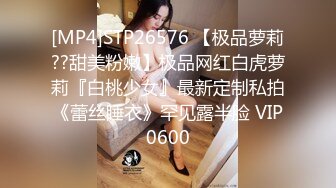 性感诱惑美女主播，完美身材36C大奶子非常漂亮