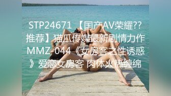 [HD/0.7G] 2024-10-07 XJX-0192 香蕉視頻 老公很久沒滿足我了