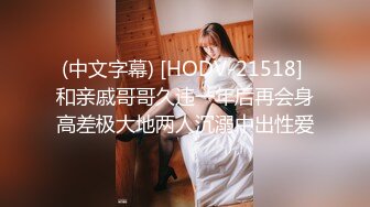 【AI换脸视频】单依纯 性感女上司的性爱诱惑[下]