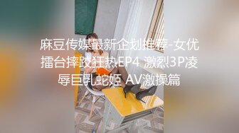 许木学长-爆操风骚主动情趣得-小女警-，两只丰满的乳房甩得非常疯狂！