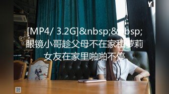 [MP4/ 332M] 漂亮伪娘 爽不爽 哦槽好大 啊啊太猛了操死我了 小哥哥第一次和伪娘啪啪