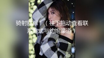 S级女优解禁！被黑人大肉棒侵犯 仓持结爱