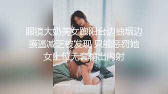 草莓原创 - 调教黑丝小母狗，皮鞭抽打主动撅着翘臀求操