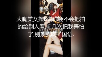 大屁股媳妇撅着屁股女上自己动-肥臀-单男-性奴