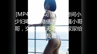 【新片速遞】&nbsp;&nbsp;⚡3P黑丝大长腿尤物人妻，表面端庄优雅人妻 背地是骚货母狗，高挑的身材 丝袜大长腿 一线天白虎美鲍 太有女人韵味了[364M/MP4/02:05]