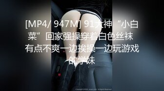 STP25473 ?淫娃欲姐? 尼尼子追求极致高潮 嫩穴塞入催情药 蜜鲍异常湿滑敏感 开档丝袜尽情展现潮吹 后入视角淫荡汁液拉丝