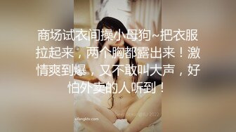 万人追推特极品夫妻【淫夫与娇妻】订阅私拍，完美气质SSS身材，各种日常性爱野战无套内射，白浆特别多 (18)