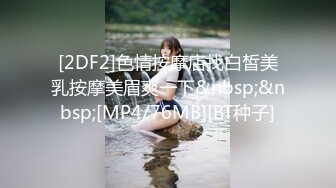 [MP4/308M]5/28最新 大奶小姐姐埋头吸吮大屌后入大屁股VIP1196