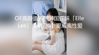 三姐妹热舞骚气横生，慢慢脱光光，一个一个