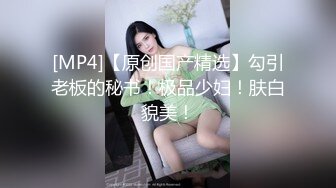 極品美乳櫃姐主播跟砲友無套內射自拍流出