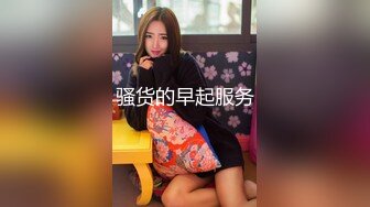 【新速片遞】 外表超甜颜值妹妹！说话温柔床上诱惑！贫乳多毛骚逼，搔首弄姿，翘起屁股特写，摆弄各种姿势[516MB/MP4/01:33:49]