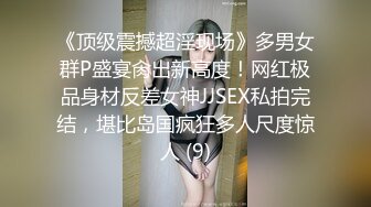 ✿极品尤物✿ 高端名媛极品大长腿黑丝御姐▌香菜公主▌客服的福利肉体签单 温柔口交淫靡汁液 暴力抽刺鲜嫩小穴