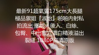 [XKG-147] 邓紫晴 黑丝性感少妇勾引外送员 星空无限传媒