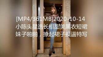 [MP4/ 883M] 跨年甄选极品萝莉漂亮女友喵喵COS卡姆依龙女仆 跪舔深喉 无套猛烈抽插 呻吟内射女友精致浪穴