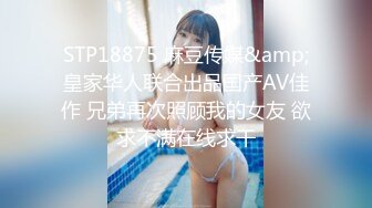 眉山市，大奶牛妻子和老公一起3P朋友，在浴室被朋友操，奶子甩得爽爆！