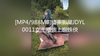 [MP4/ 276M] 专操极品的大神猫先生6月新作！19岁超级漂亮的校花级女神 双飞俩身材爆好的妹子