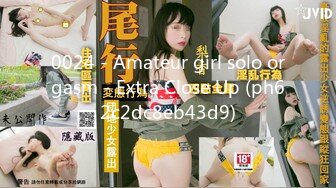 【新速片遞】 ✿高潮盛宴✿ 最美媚态蜜汁嫩鲍美少女▌Yua▌白丝水手服 被男友玩具尽情玩弄 大屌爆肏嫩穴 高潮一波又一波[1.29G/MP4/30:03]