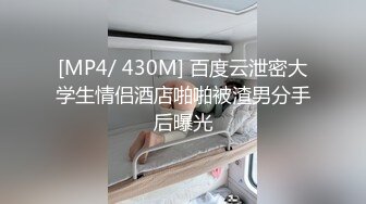 国产麻豆AV PsychopornTW 女优初面试 真枪实弹直接操