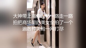 不让拍超级性感美女