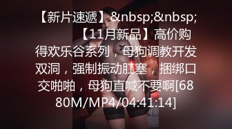 STP34093 糖心Vlog 出差性事 半夜爬上你的床 能不能骑在你鸡巴上 深喉骑乘精液射满身 黑猫露娜酱