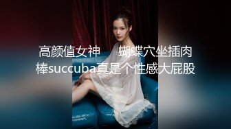 婚纱美眉吃鸡啪啪 前女友穿着婚纱来打最后一炮 必须内射她