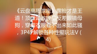 喜欢听古典音乐的巨乳大奶妹子完美露脸，自慰抠逼流了很多淫水