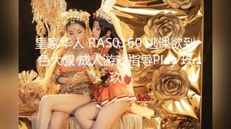 [MP4/ 1.14G] 剧情演绎老哥足疗按摩新来个小妹双飞，按按脚加200打飞机，再加钱妹子经不住诱惑双飞