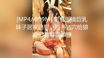 [MP4/ 1.62G]&nbsp;&nbsp;极骚19小嫩妹！每天多要操逼！3小时激情，粉嫩无毛小穴，扶着美臀后入猛顶，操完还不满足自慰