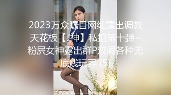 颜值不错的清纯小妹让小哥玩SM情趣，口交大鸡巴