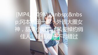 麻豆传媒-大明星的控制遥控器 把性感主播变到身边随便操