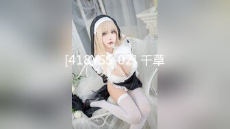 颜值巅峰白富美 Sexy chloe (龙猫夫妇) 2023最新福利 (2)