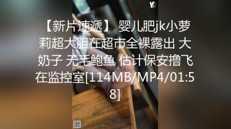 [MP4/1.11G]大码熟女探花约啪苗条人妻3P大战，沙发舔逼少妇求操