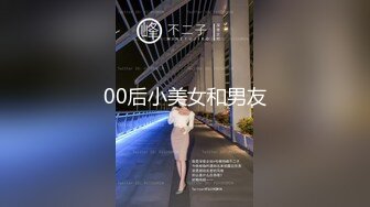 -亚裔美女和男友一起啪啪啪  这无毛粉木耳太诱人了