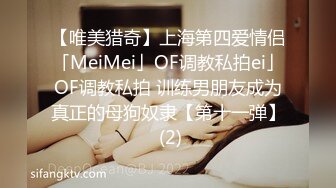 公司组织的郊游藏好摄像头把三位美女同事一网打尽 (2)