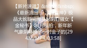 【新片速遞】&nbsp;&nbsp;巨乳大奶少妇大肥屁股配上黑网袜道具自慰刺激骚穴 表情骚到爆了！[322M/MP4/25:49]