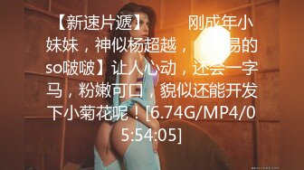 [MP4]STP28566 爆乳肥臀网红女神！肉欲十足激情自慰！大屁股肥穴滴蜡，猛扣骚穴逼，假屌爆菊极度淫骚 VIP0600