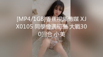 [MP4/584MB]5-4最新酒店偷拍！绝品翘臀女神后续来啦 各种姿势及叫床都堪比岛国AV