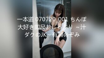 【新速片遞】 北京药娘 · 北极星 ❤️·父母不要我了离家出走七年了，出柜药娘，一大早就好想要 哥哥想吃吗 [53M/MP4/02:20]