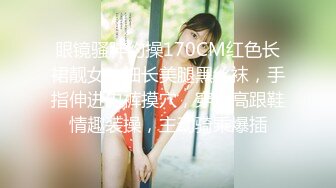 ★☆震撼福利☆★极品推荐【粉红君】高价福利(3)邻家质感女孩