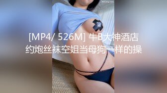 ❤️万人求重磅福利，OF极品大乳头原味小清新反差女神【纭纭】订阅，白皙蜜桃臀粉嫩美鲍道具紫薇各种淫态勾引