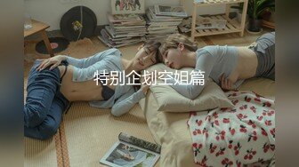 网红小姐姐娜娜- 心理医生的催眠治疗