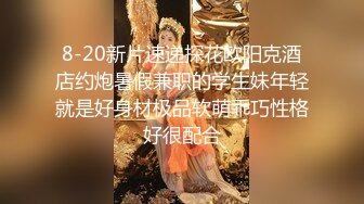 《黑客破解》精壮小伙情趣酒店约炮丰满少妇可惜鸡巴就是硬不起来少妇很无奈[MP4/1050MB]