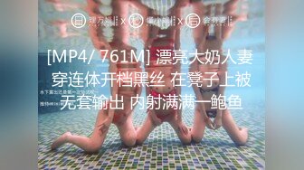 [MP4]STP27866 极品超人气爆乳女神 ▌乐乐xTiny▌真人版《监狱学园》强势出击 最美爆乳会长栗原万里 VIP0600