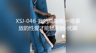 麻豆传媒正统新作MD204《痴汉外送员》今日特餐 强制内射 千娇百媚程诗诗 高清720P原版首发