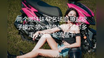 极品大长腿外围女，坐在身上揉捏奶子，超近距离视角口交