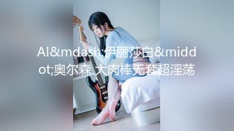 老公好棒好舒服主人還要”對話淫蕩，嫩妹調教大神【算啊會】自拍，年輕美乳粉屄小美女被開發成純純小母狗，饑渴淫叫的樣子好刺激 (4)