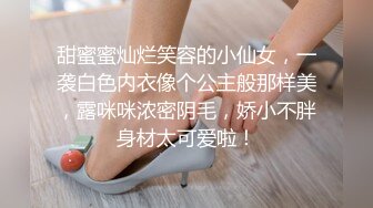 【雀儿漫天飞】约了个颜值不错苗条妹子，沙发上扣逼口交大力猛操呻吟娇喘，很是诱惑喜欢不要错过