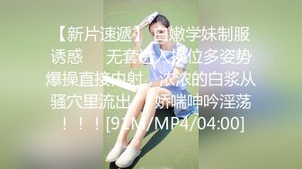 泰国反差长腿巨尻少女「Ketoo Ka」OF私拍 菊花入肛塞鲍鱼吃圣女果【第四弹】