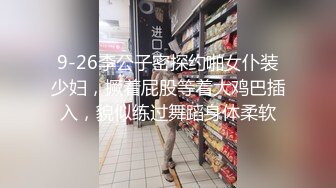 STP29876 皇家华人 RAS-0283《金鱼报恩》情人节限定宠物女友