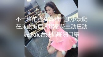 火辣女郎-空乘馨馨-，空姐的闺房，多套调情制服，裸舞挑逗诱惑，奶子又涨又挺，这屁股你能不心动吗！